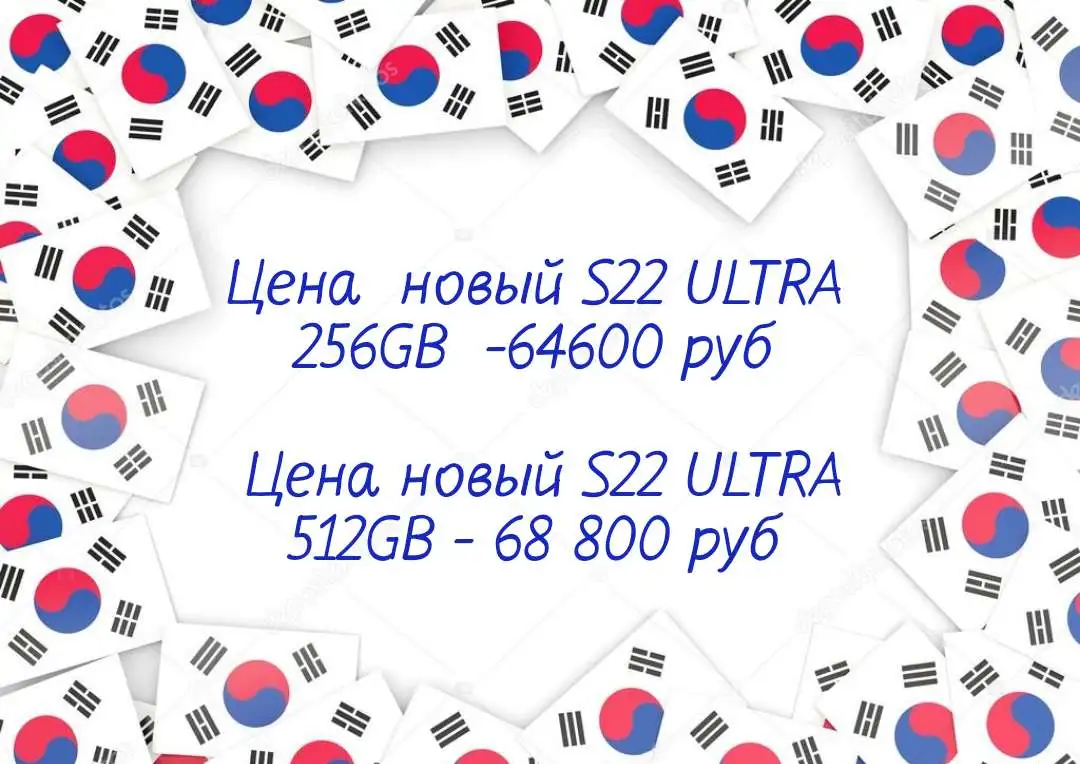 Доставка напрямую из Южной Кореи ❗️Лучшие цены на телефоны , планшеты , часы , наушники и ноутбуки, фотография 7