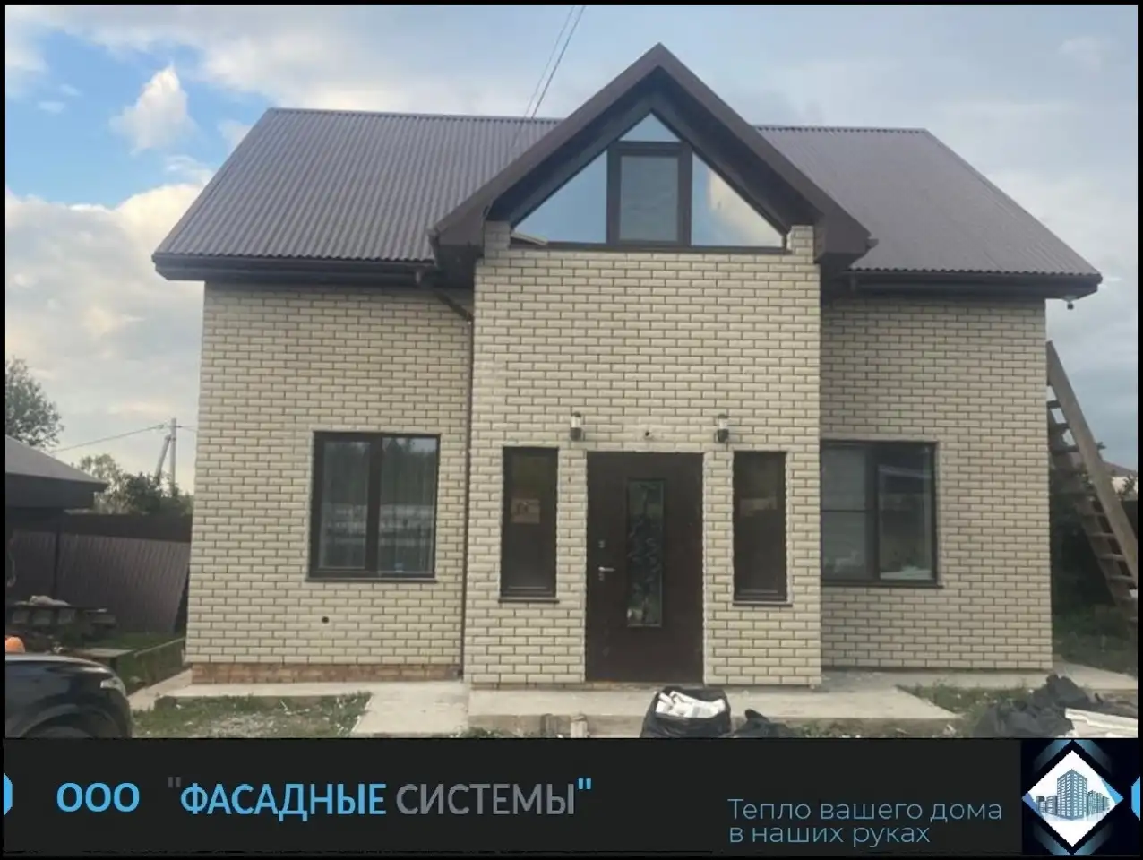 Термопанели - фасадный утеплитель, фотография 3