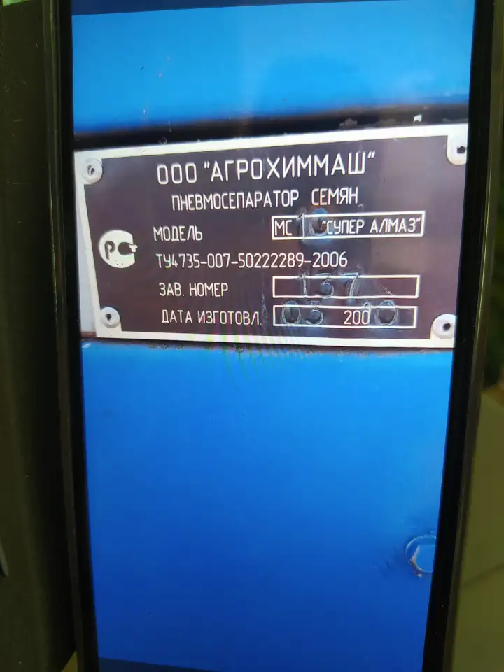 продам, фотография 1