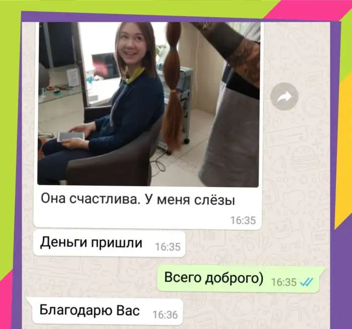 Продать волосы дорого Челябинск, фотография 3