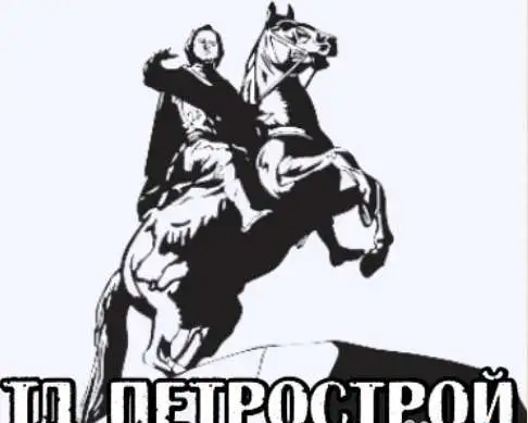 Шофер личного автомобиля (манипулятор) в Санкт-Петербурге, фотография 1