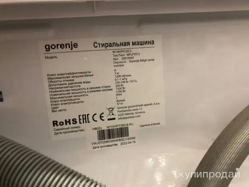 Двигателя Дехп GORENIE W1NPI72SCS WPMZW-150. Ошибка E64. Е50.Е62, фотография 2