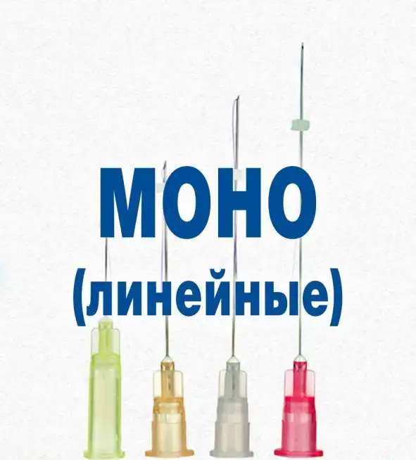 Мезонити с регистрационным удостоверением РЗН. Origomed, фотография 1