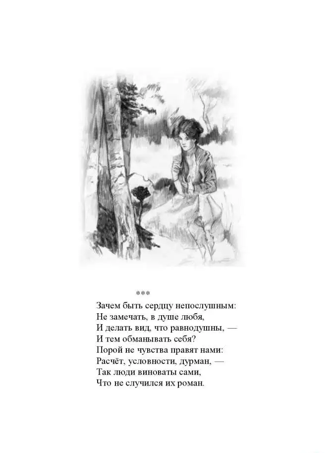 Авторская книга 