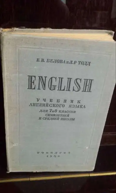 Книги на английском языке обучающая литература в том числе и для детей, фотография 3