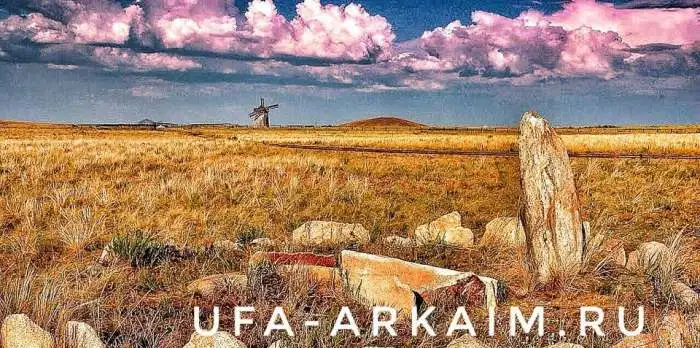 Туры на Аркаим, фотография 3