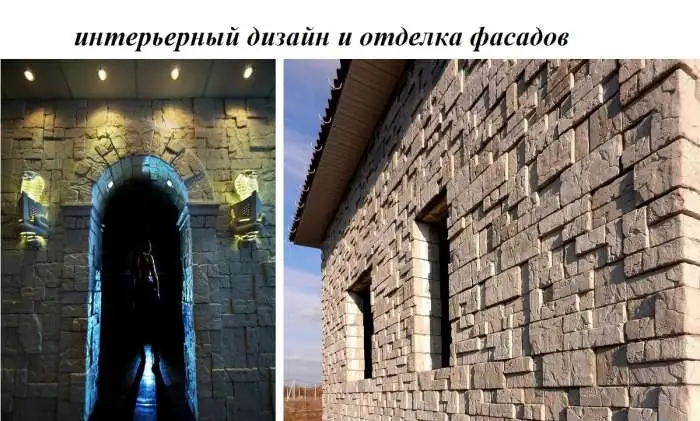 Отделка и дизайн с применением декоративного камня, фотография 6