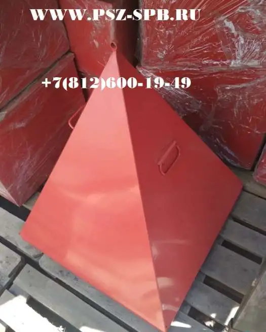 Пирамида для пожарного гидранта (750h*900ребро), фотография 1