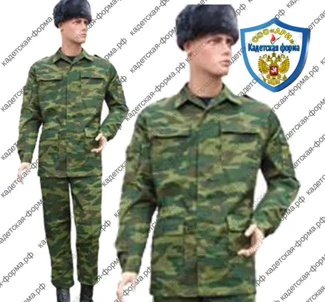 Камуфляжная одежда для кадетов летняя зимняя Ткань камуфляж нато флора, фотография 8
