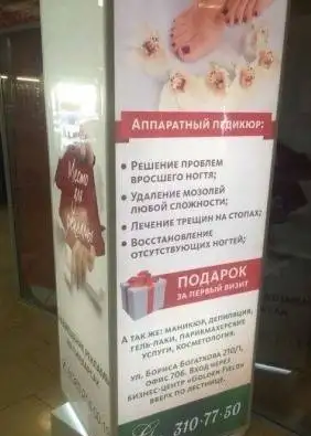 Продам пилларсы, фотография 2