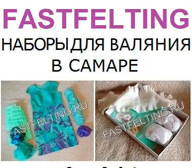 Валяние готовый набор для валяния из шерсти наборы, фотография 1