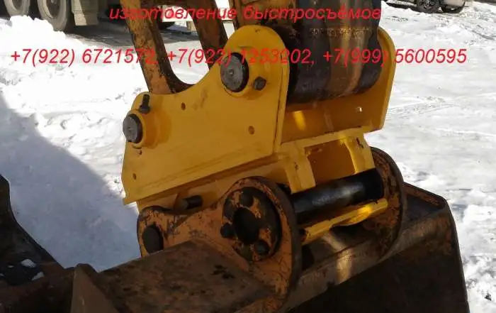Быстросъем (квик-каплер) Doosan DX300LC DX340LC DX420LC, фотография 10