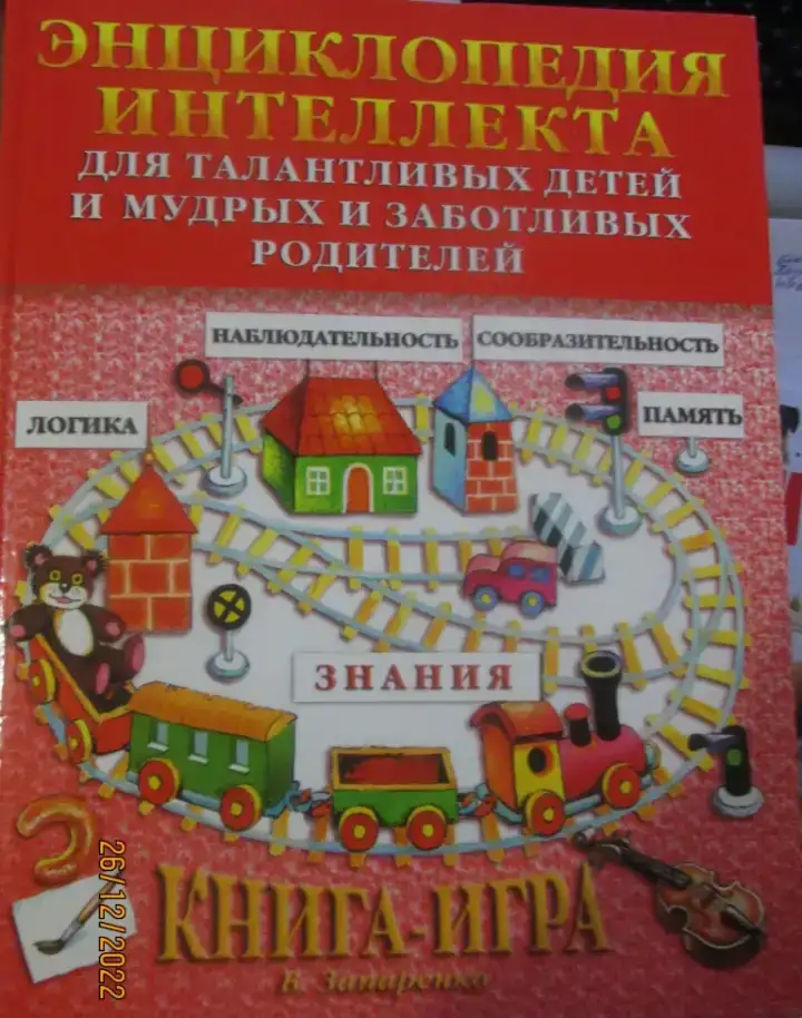 продажа, фотография 2