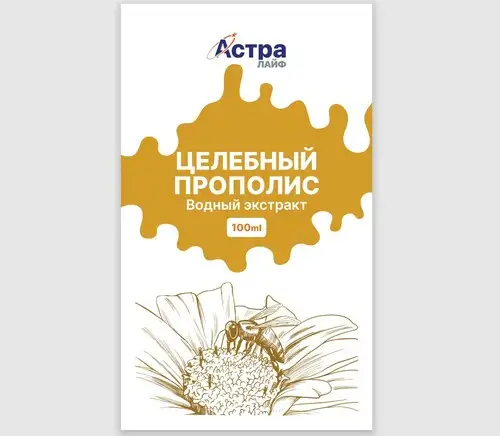 Целебный прополис, фотография 1