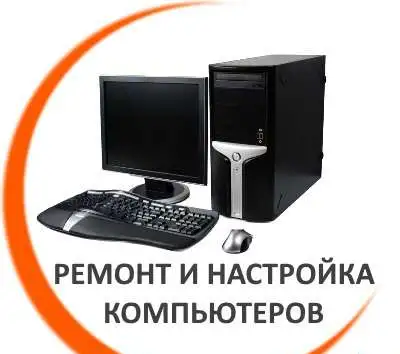 Установка Windows на дому с гарантией, фотография 2