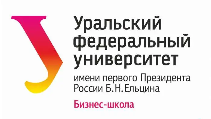 Профессиональная переподготовка в Уральском Федеральном Университете!, фотография 1
