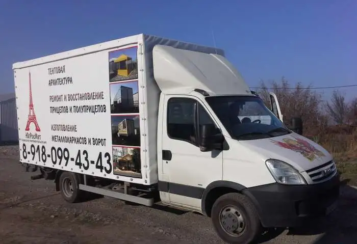 Изготовления ворот на газель и каркасов, фотография 3
