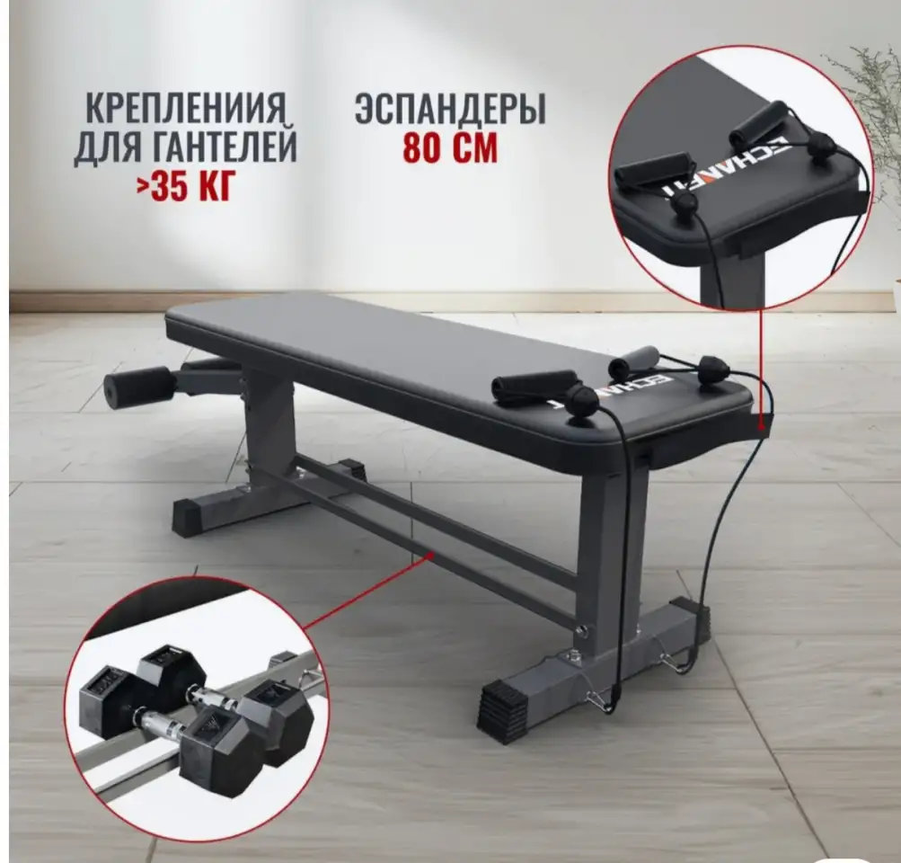 Продам скамью для фитнеса, фотография 2