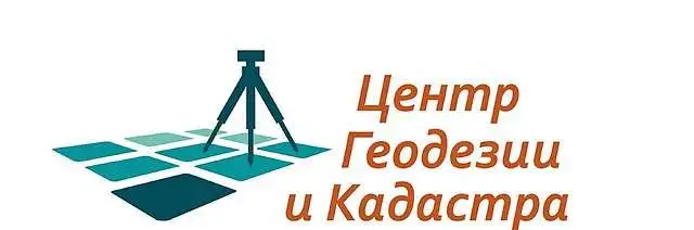 Разрешение на строительство, перепланировку, реконструкцию, фотография 1