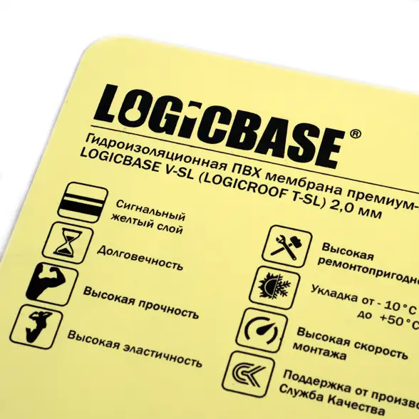 Продам ПВХ-мембрана Logicbase V-SL,2мм, желтая, 2,1520м, фотография 2