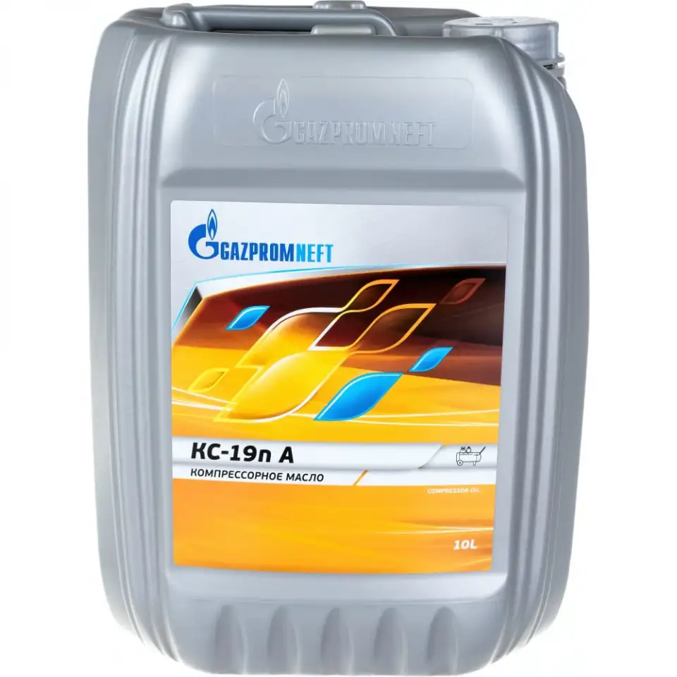 Масло компрессорное КС-19, VDL-46, 100, RS-46, фотография 4