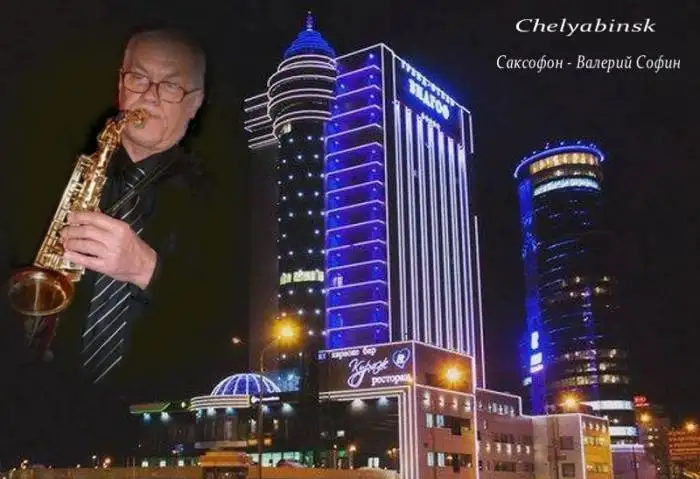 Музыкальное обслуживание, фотография 1