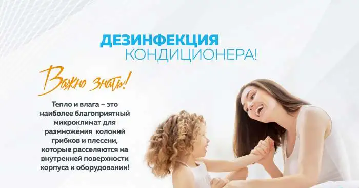 Сервисное обслуживание кондиционеров ( чистка ) в Тольятти, фотография 3