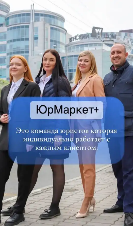 Юридические услуги, фотография 1