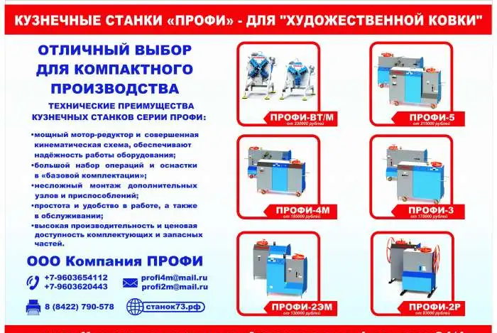 Услуги лазерной резки, гравировки и металлообработки, фотография 11
