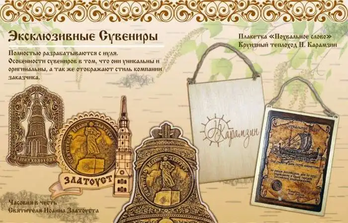 Сувенирная  продукция из бересты  , фотография 1