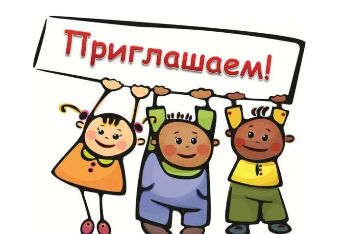 Развивающие занятия для детей, фотография 1