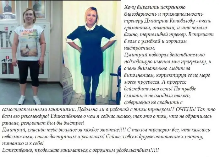 Помогу сбросить лишний вес , фотография 1