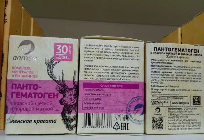 Пантовые ванны - путь к здоровью, фотография 4