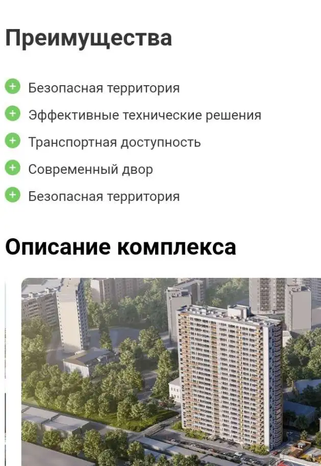 2-х Квартира!, Емельяна Ярославского,д. 60, 49,00 м², 21 эт., Свердловский, Емельяна Ярославского,д. 60, фотография 8
