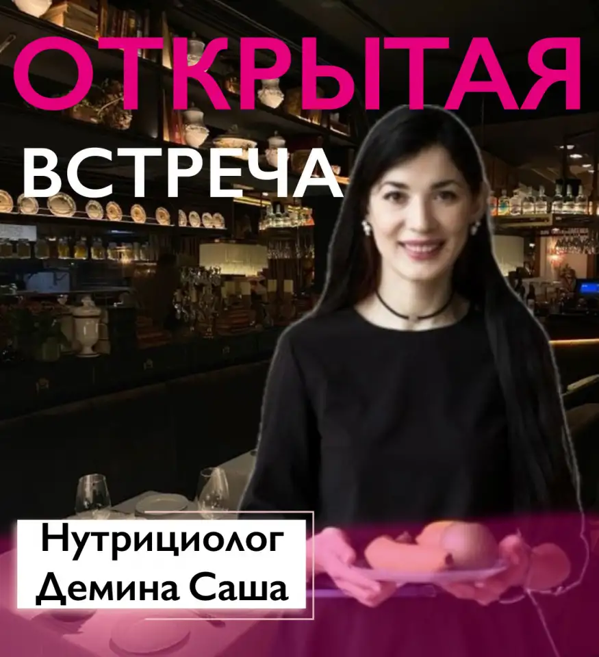 Женское сообщество WOW, фотография 1