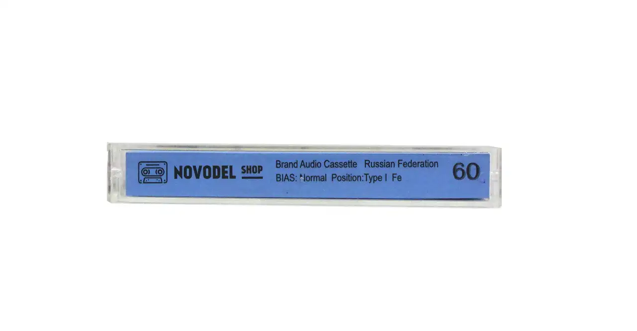 Аудиокассета Novodel Shop  Silver 60, фотография 7