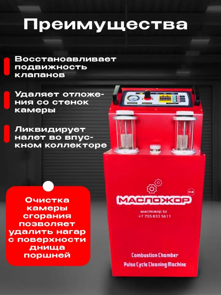Продается уникальный аппарат!, фотография 1
