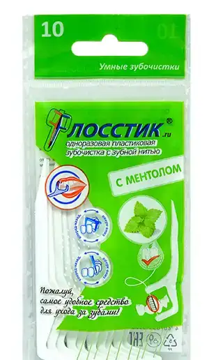 Зубочистка, ментол, 10 шт., фотография 1
