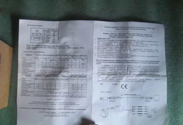 Приемопередатчик видеосигнала SC&T TTP111VT, 600м., фотография 3