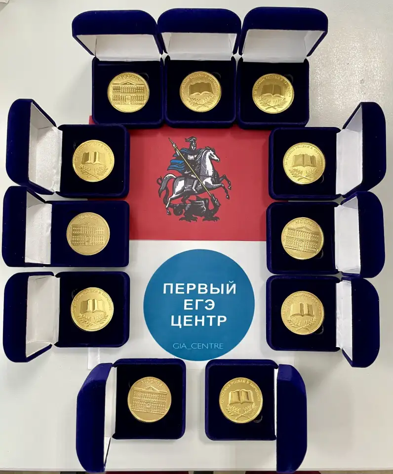 Школа экстернат ПЕРВОГО ЕГЭ-ЦЕНТРа, фотография 2