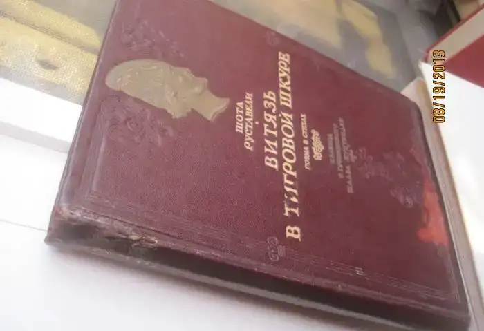 Подарочный  Мини Альбом 17 x 12 см  Импрессионисты  25 художников  составитель Велтон Jude Velton  перевод с английского, фотография 10
