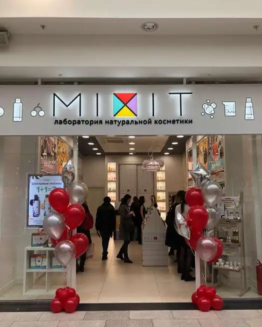 Федеральная сеть магазинов натуральной косметики, фотография 2