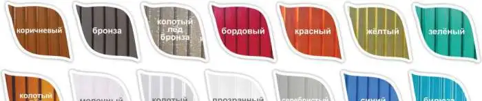 Поликарбонат сотовый, монолитный, комплектующие, фотография 1
