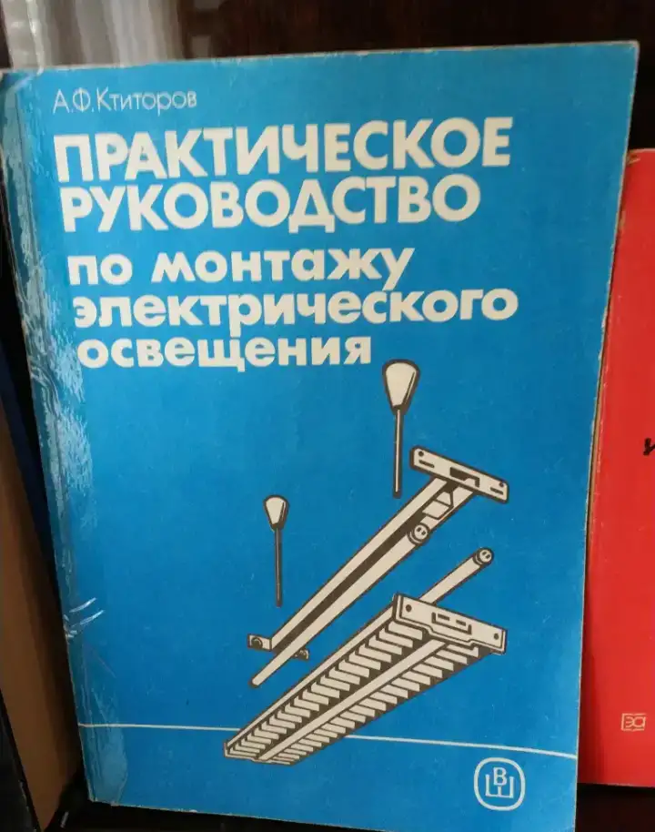 С аквалангом на глубину Автор Джон Суини 1959 год издания НАЧАЛО ДАЙВИНГА, фотография 5