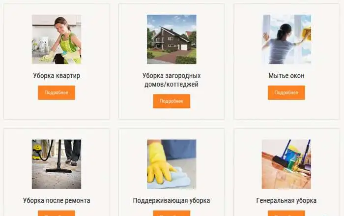 Клининг уборка квартир и офисов, фотография 2