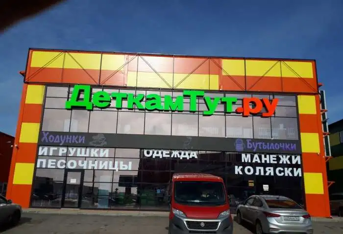 изготовление вывесок, фотография 2