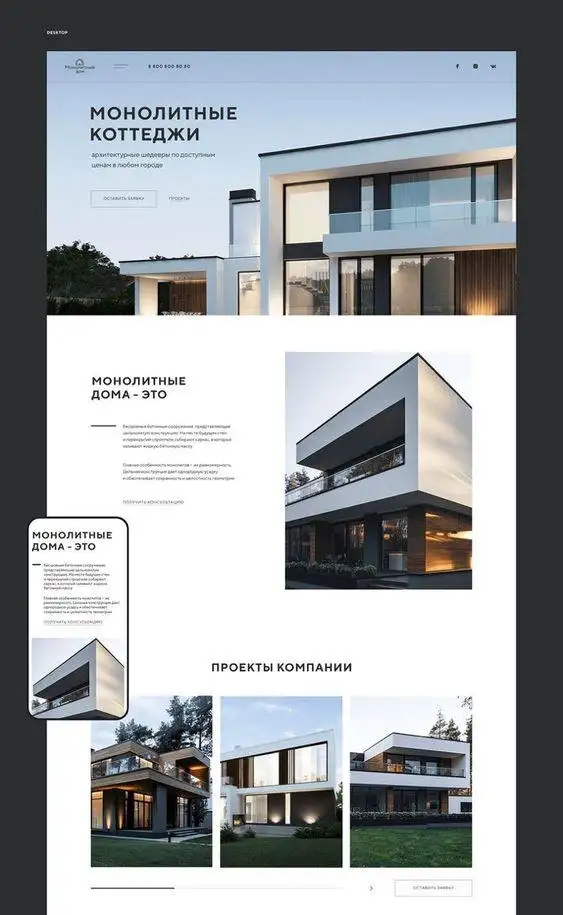 Разработка сайтов под ключ, сайт-визитка, лендинг, корпоративный, фотография 5