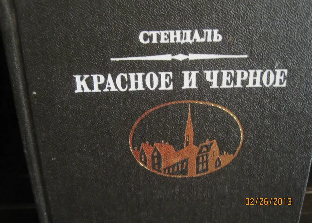 1946 год  Повести Белкина  Станционный смотритель Русская классика Александр Пушкин Иллюстрации художника Шмаринова, фотография 6