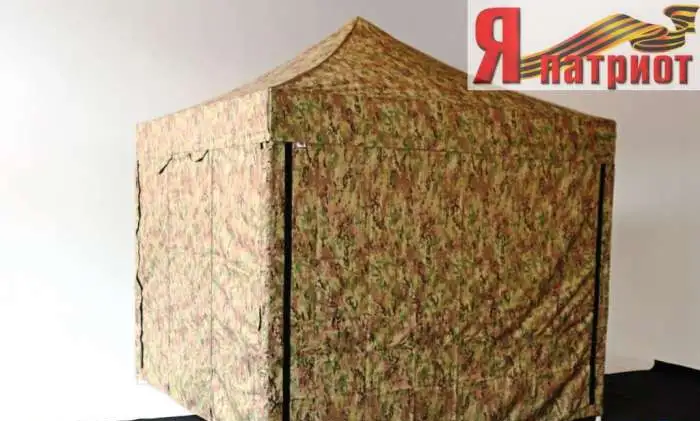 Шатер трансформер Патриот для походов, охоты и рыбалки 3м*3м, фотография 1