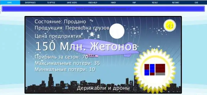 Java Core классика с Эклипс + SLICK, фотография 3